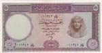 Egypt, 5 Pounds, 1965, ... 