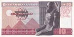 Egypt, 10 Pounds, 1976, UNC, p46c  