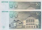 Estonia, 50 Krooni, 1994, UNC, p78a, (Total ... 