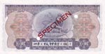 Ethiopia, 100 Dollars, 1961, UNC, p23s, ... 