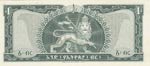 Ethiopia, 1 Dollar, 1966, UNC, p25a  