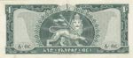 Ethiopia, 1 Dollar, 1966, AUNC(+), p25  