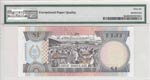 Fiji, 1 Dollar, 1993, UNC, p89a PMG 66 EPQ ... 