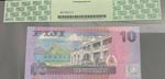 Fiji, 10 Dollars, 2012, UNC, p116a PCGS 66 ... 