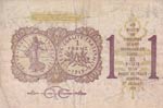 France, 1 Franc, 1922, XF, Chambre de ... 