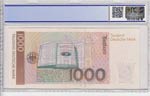 Germany - Federal Republic, 1.000 Mark, ... 