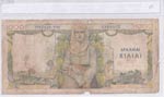 Greece, 1.000 Drachmai, 1935, POOR, p106a  