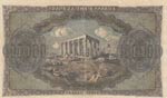 Greece, 100.000 Drachmai, 1944, VF, p125  