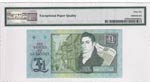 Guernsey, 1 Pound, 2013, UNC, p62 PMG 66 ... 