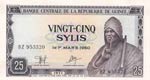 Guinea, 25 Sylis, 1971, ... 