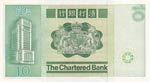 Hong Kong, 10 Dollars, 1981, UNC, p77b  