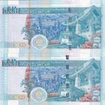 Hong Kong, 20 Dollars, 2003/2008, UNC, ... 