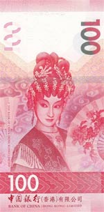 Hong Kong, 100 Dollars, 2018, UNC, pNew Bank ... 