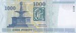 Hungary, 1.000 Forint, 2006, UNC, p195b  