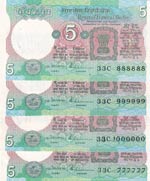 India, 5 Rupees, 1977, ... 