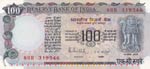 India, 100 Rupees, 1975, ... 