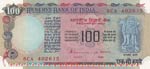 India, 100 Rupees, 1979, ... 