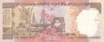 India, 1.000 Rupees, 2011, XF, p107b  