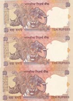 India, 10 Rupees, 1996, UNC, p137, 6 RADAR ... 