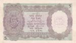 India, 5 Rupees, 1937, AUNC, p18b  