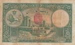 Iran, 50 Rials, 1938, VF, p35A Red Stamp, ... 