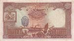 Iran, 100 Rials, 1938, XF, p36Ae Stained 