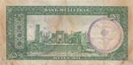 Iran, 50 Rials, 1951, VF(+), p56 Stained 