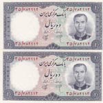 Iran, 10 Rials, 1961, ... 
