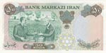 Iran, 50 Rials, 1971, UNC, p97a  