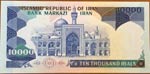 Iran, 10.000 Rials, 1981, UNC, p134c  