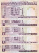 Iran, 100 Rials, 1985, p140, (Total 5 ... 