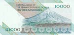 Iran, 10.000 Rials, 1992, UNC, p146a, 6 ... 