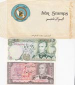 Iran, 20-50 Rials, ... 