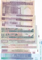 Iran, (Total 9 banknotes) 100 Rials, ... 