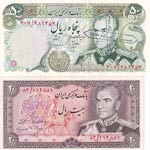 Iran, 20,50 Rials, 1974, ... 