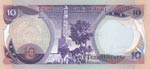Iraq, 10 Dinars, 1982, UNC, p71a Nice serial ... 