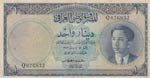 Iraq, 1 Dinar, 1947/50, ... 