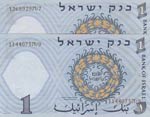 Israel, 1 Lira, 1958, UNC, p30c, (Total 2 ... 