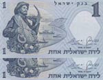 Israel, 1 Lira, 1958, ... 