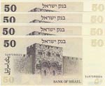 Israel, 50 Sheqalim, 1978, UNC, p46, (Total ... 