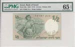 Israel, 1/2 Lira, 1958, ... 