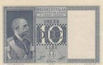 Italy, 10 Lire, 1944, AUNC, p25c  