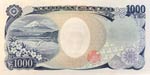 Japan, 1.000 Yen, 2011, UNC, p104d  