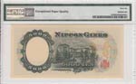 Japan, 5.000 Yen, 1957, UNC, p93b PMG 66 EPQ 