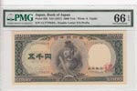 Japan, 5.000 Yen, 1957, ... 