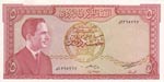 Jordan, 5 Dinars, 1959, ... 