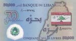 Lebanon, 50.000 Livres, 2013, UNC, p96 ... 