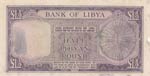 Libya, 1/2 Pound, 1963, VF, p24 The border ... 