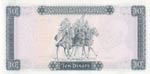 Libya, 10 Dinars, 1972, UNC, p37b Omar El ... 