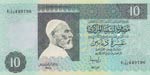 Libya, 10 Dinars, 1991, ... 